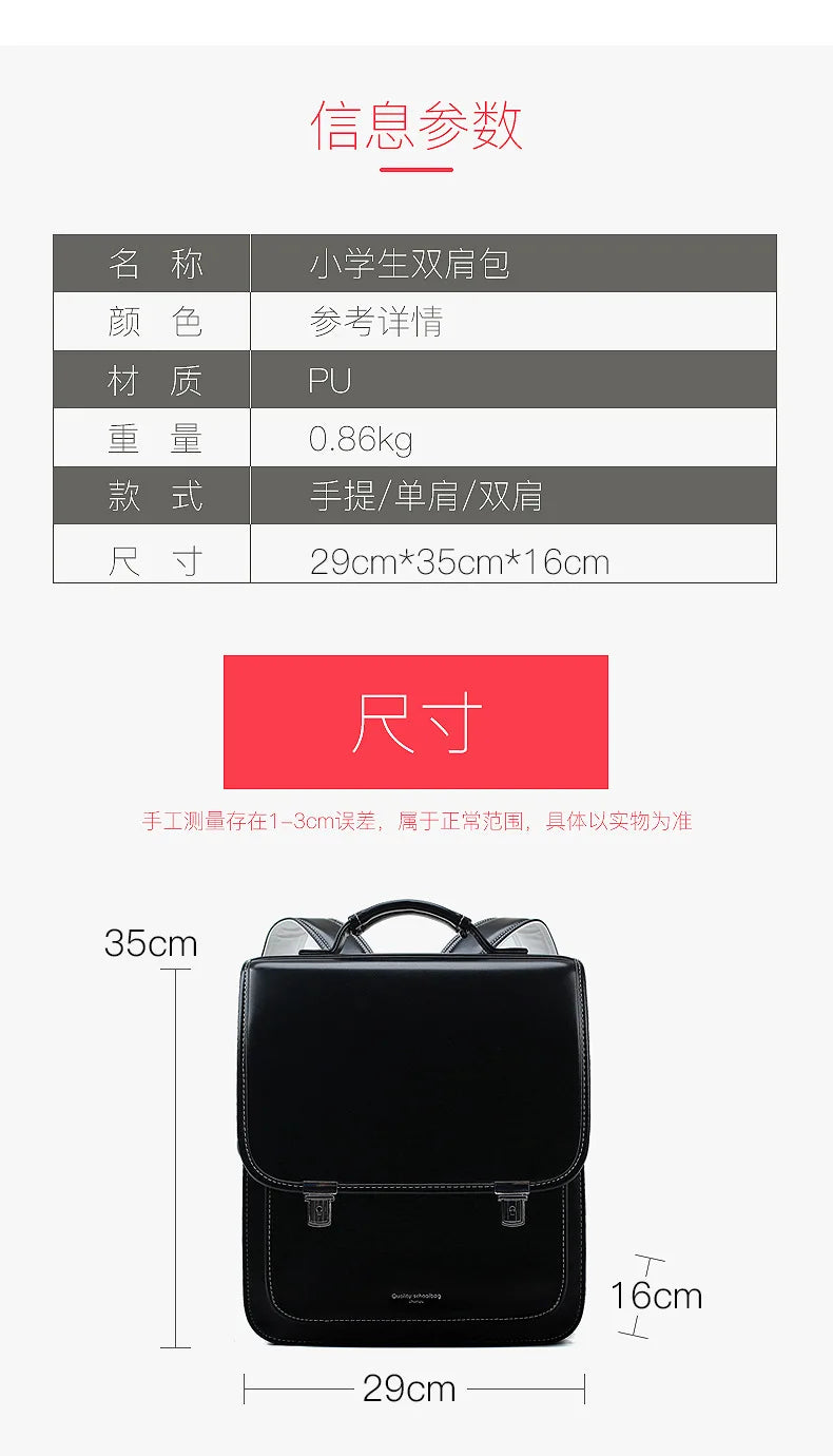 New Fashion School Bag for Boy Luxury Brand Children Backpack Japanese Style Girl Student Book Bags Kids Large Primary Schoolbag